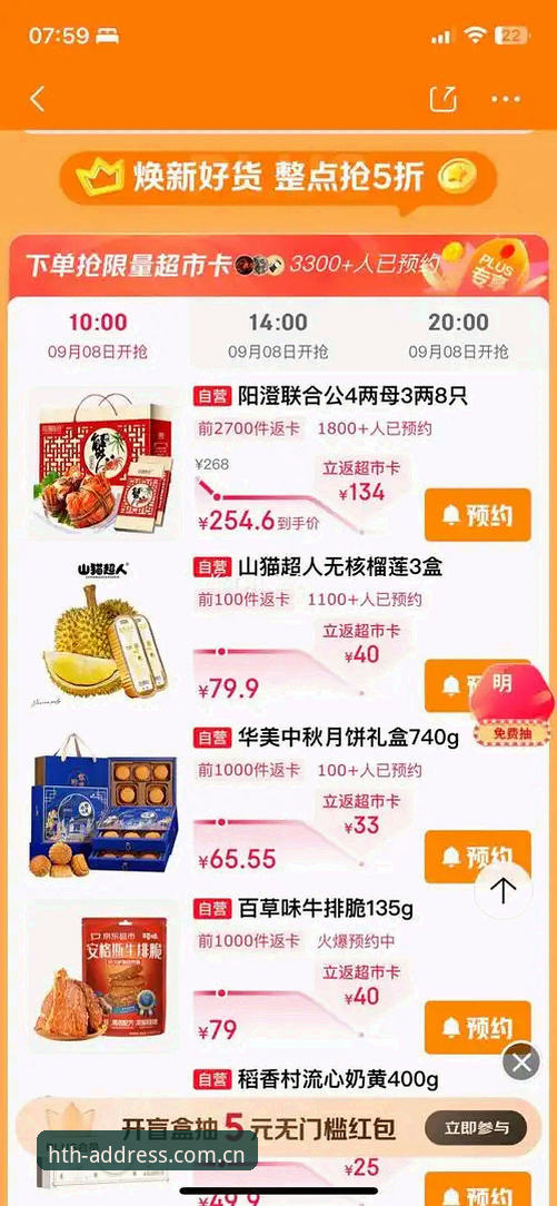 华体会福利 华体会福利vs普通活动:新手必看的高性价比选择指南