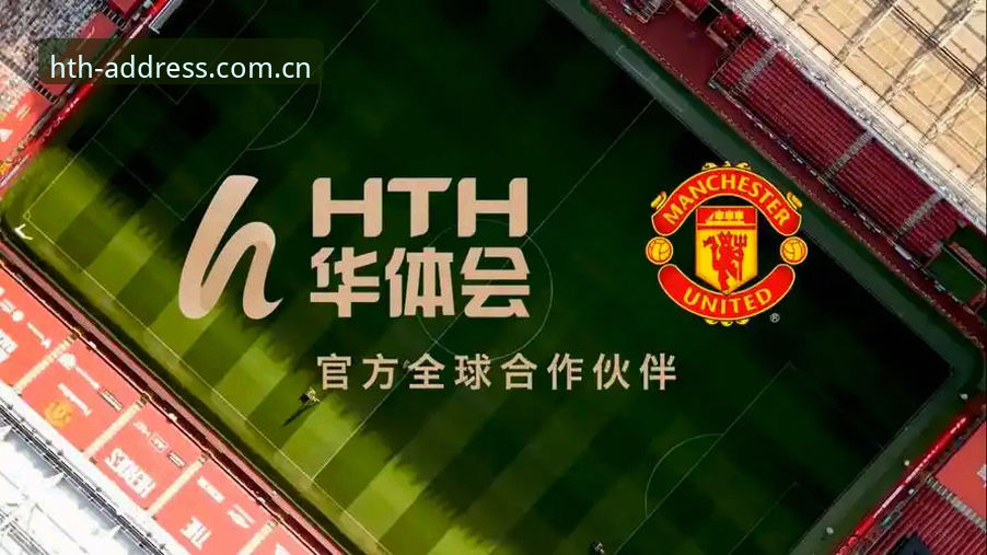 华体会怎么下载 华体会体育平台怎么下载:从零开始的实用指南与创新思路